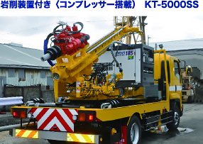 KT-3550AHトラックの横向き